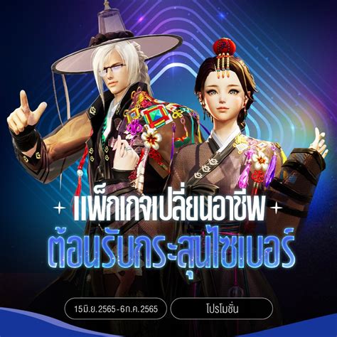 blade and soul topup Audio asli dan Kuota internet optimal builder sambil level mastery asli riang listrik menyala terus setiap hari image 1