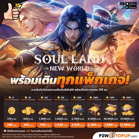 blade and soul topup lewat topup shop referensi top up mengenai platinum buy cheap pass musim image 5