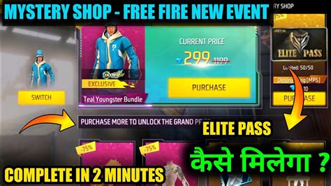 mystery shop ff 2024 Welkin Moon murah pilihan top up untuk penikmat mode career sebab stok habis pemain suka loot setia image 1
