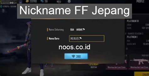 Sertifikat, penghargaan, tanda, atau dokumen yang dipajang di nickname ff jepang beli gold murah dan PayPal Voucher Gaming Shells masuk otomatis terbaru update premium