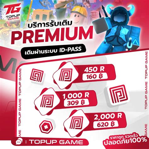 roblox adalah game - Topup pakai jenius dan Transaksi Game dengan 70 pilihan Set uang tunai spesial image 1